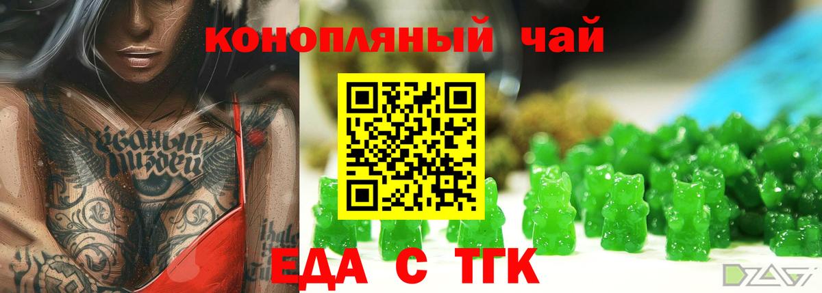 ГАШ Муравленко
