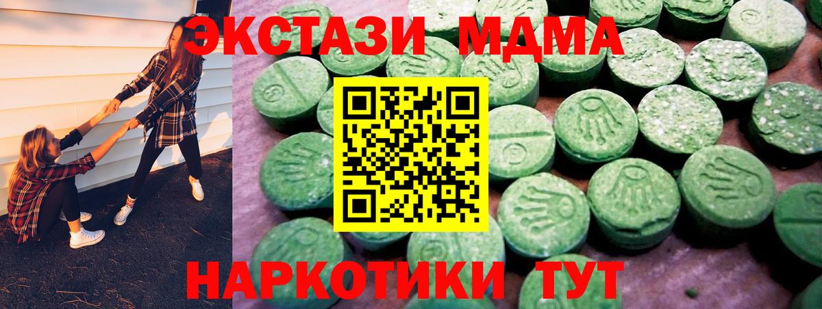 Ecstasy  Экстази 99%  ЭКСТАЗИ бентли  Вход с VPN  Муравленко 