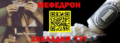 стафф Чебоксары