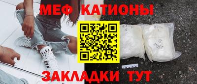 наркотики Чебаркуль