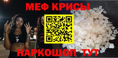 наркотики Чебаркуль