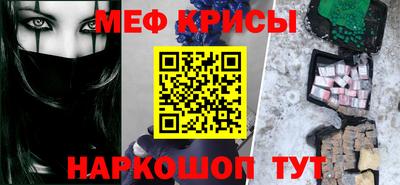 наркотики Чебаркуль