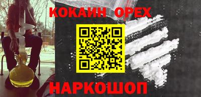 наркотики Чебаркуль