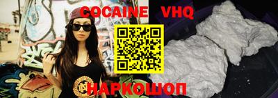 наркотики Чебаркуль