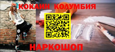 наркотики Чебаркуль