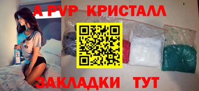 стафф Чебоксары
