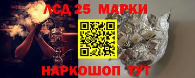наркотики Чебаркуль