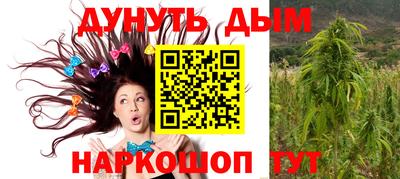 наркотики Чебаркуль