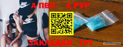не бодяженный Чапаевск