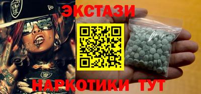 наркотики Чебаркуль