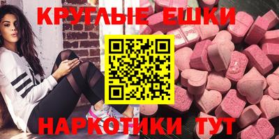 наркотики Чебаркуль