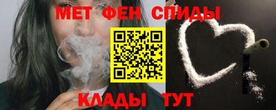 наркотики Чебаркуль