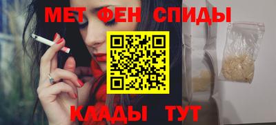 наркотики Чебаркуль