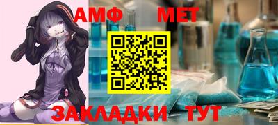 стафф Чебоксары