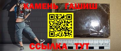 наркотики Чебаркуль