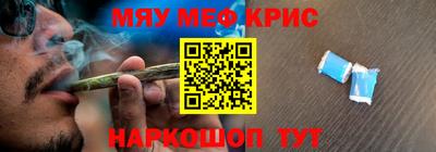 наркотики Чебаркуль
