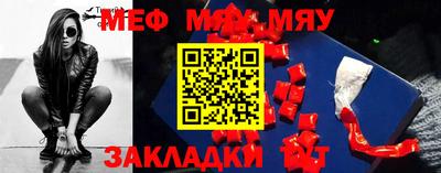 стафф Чебоксары