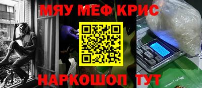 стафф Чебоксары