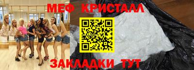наркотики Чебаркуль