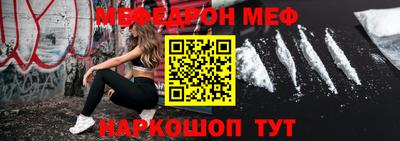 стафф Чебоксары
