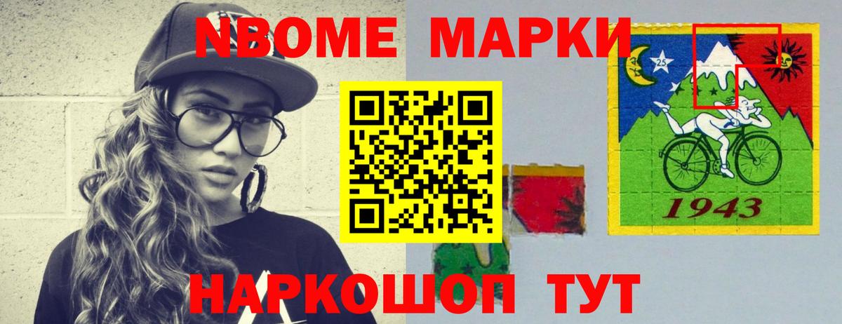 Лсд 25 экстази кислота  Вход с VPN  Муравленко  LSD-25 экстази кислота 