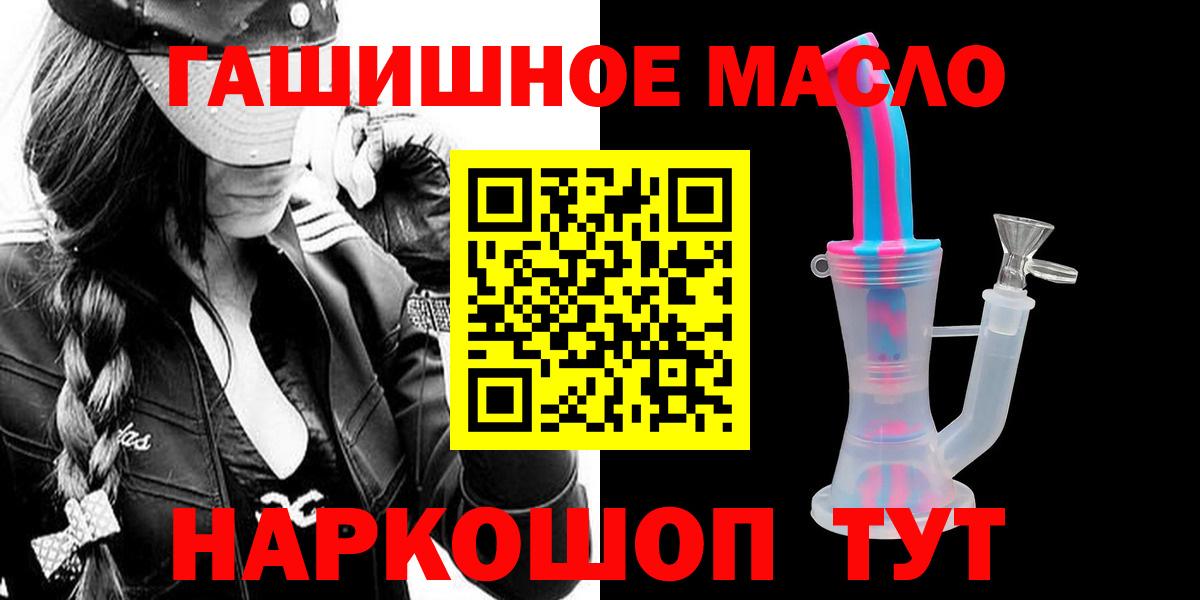 Дистиллят ТГК концентрат Муравленко