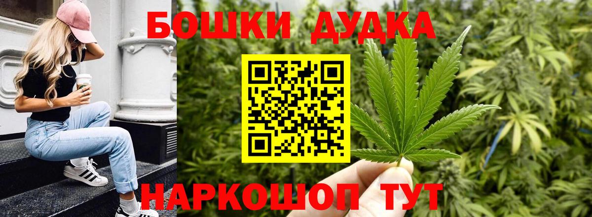 МАРИХУАНА семена Муравленко